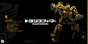 3A-DOTM-Bumblebee-4