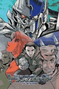 Transformers-Manga